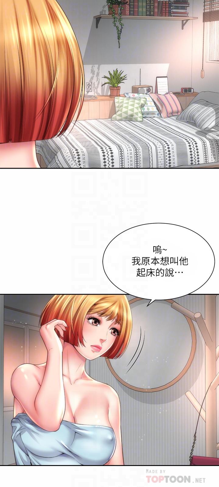海滩女神第22话-我们来玩点更刺激的吧