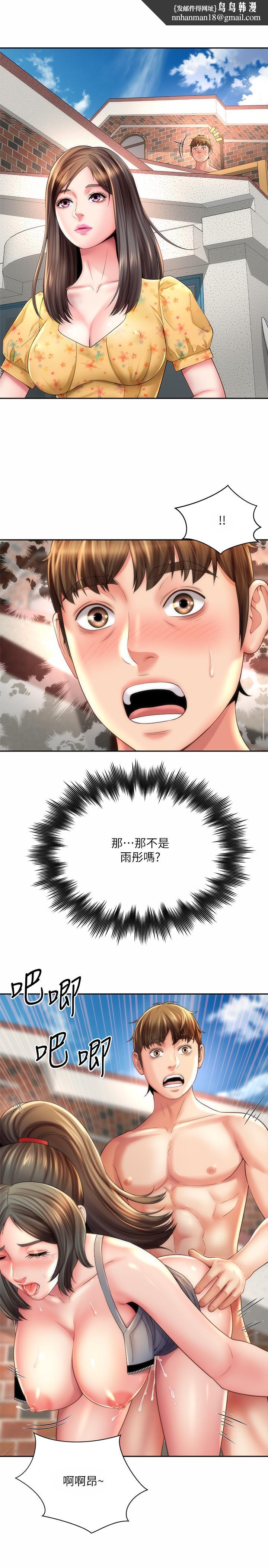 海滩女神第23话-久违的高潮快感