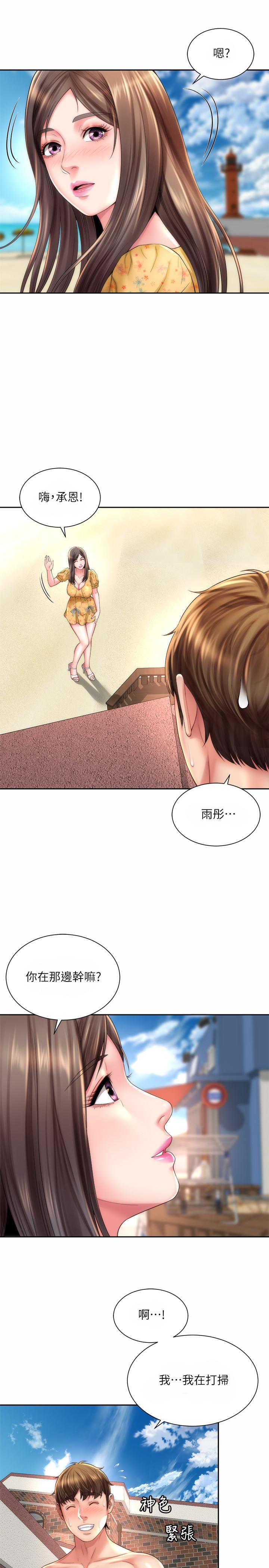 海滩女神第23话-久违的高潮快感