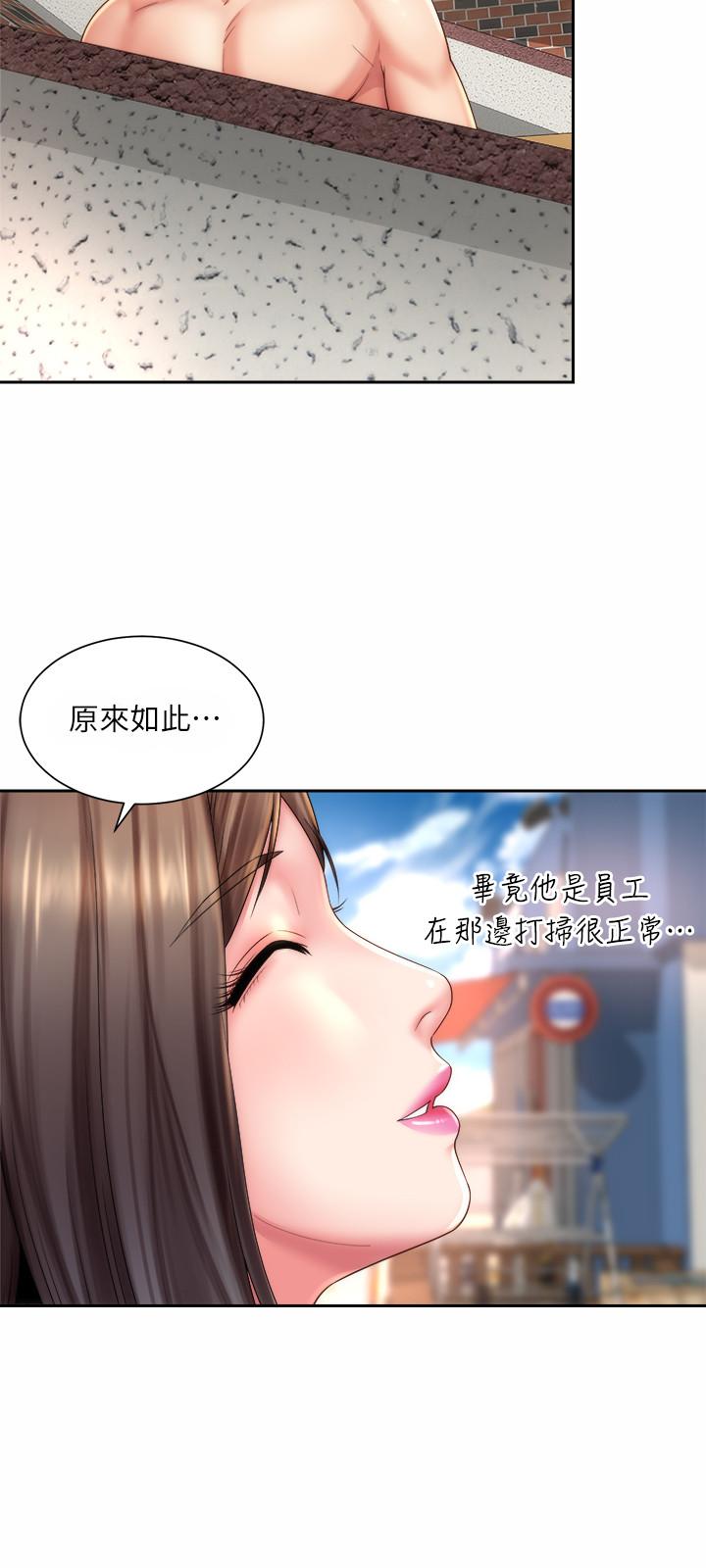 海滩女神第23话-久违的高潮快感