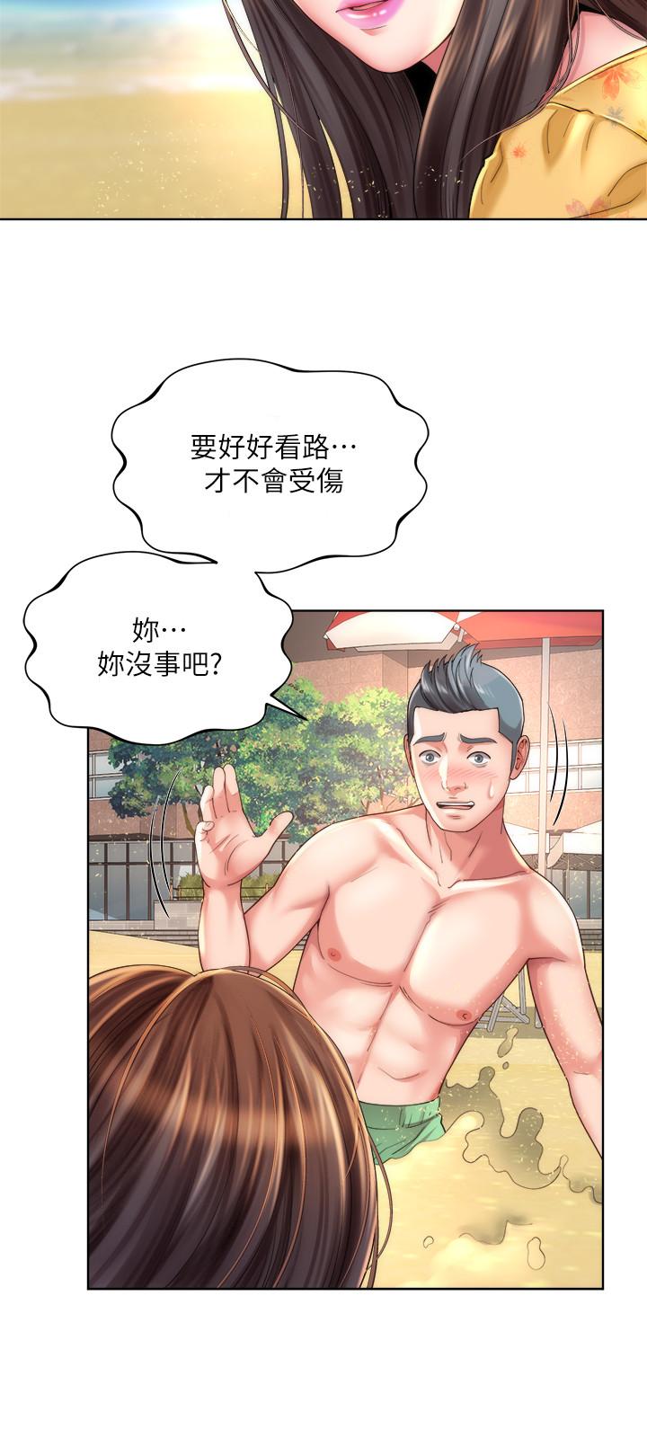 海滩女神第24话-要不要在这里做