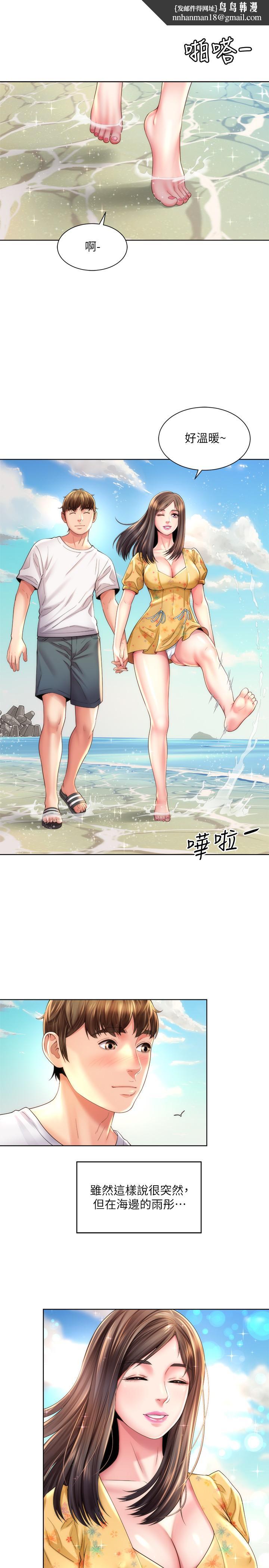 海滩女神第24话-要不要在这里做
