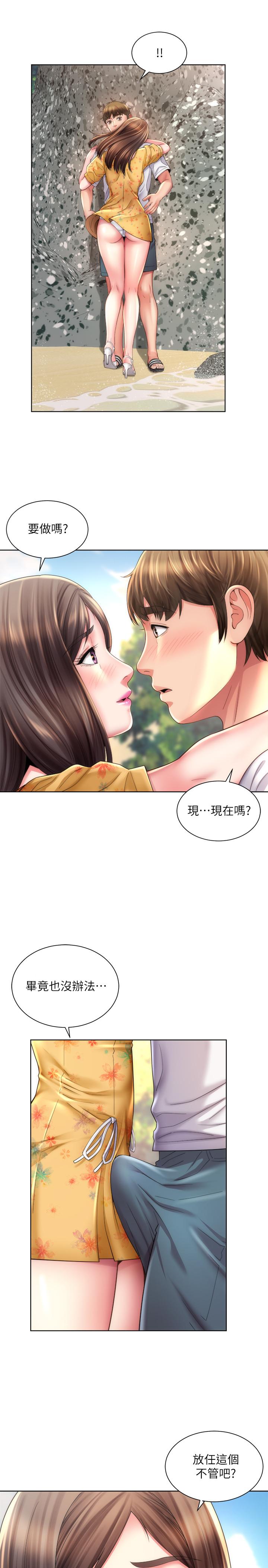 海滩女神第24话-要不要在这里做