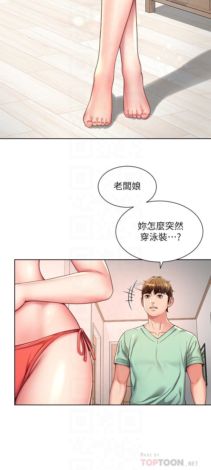 海滩女神第26话-跟承恩一样用力点