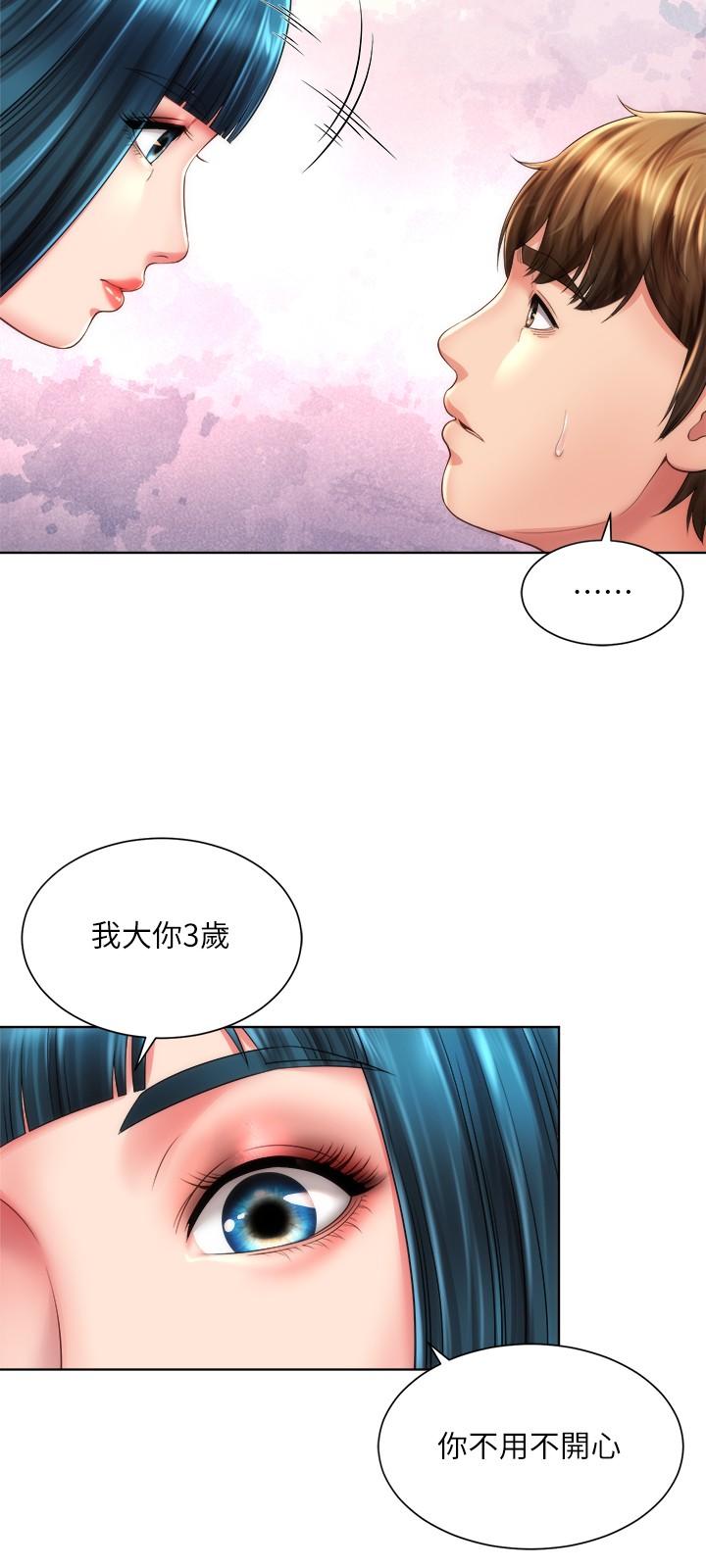 海滩女神第26话-跟承恩一样用力点