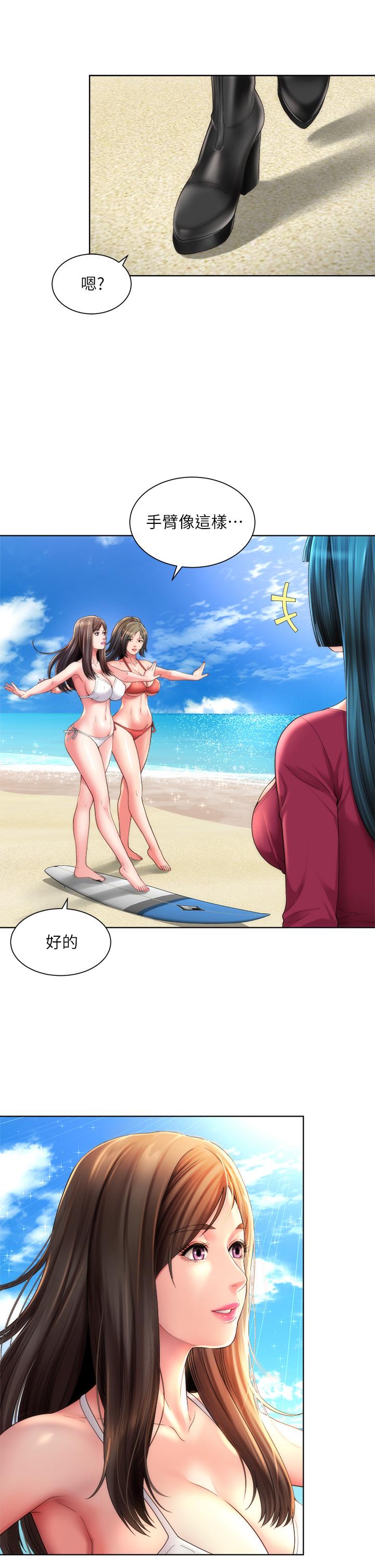 海滩女神第27话-我的胸部如何?爽吗