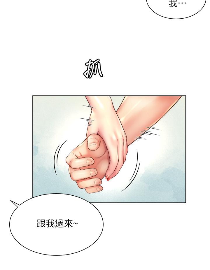 海滩女神第27话-我的胸部如何?爽吗