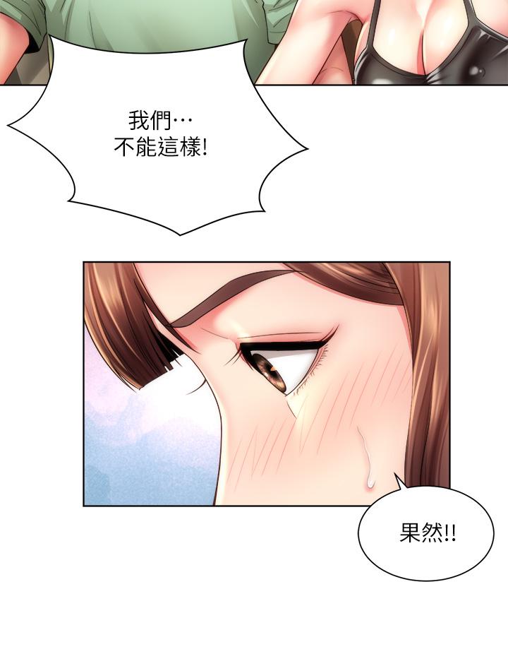 海滩女神第27话-我的胸部如何?爽吗