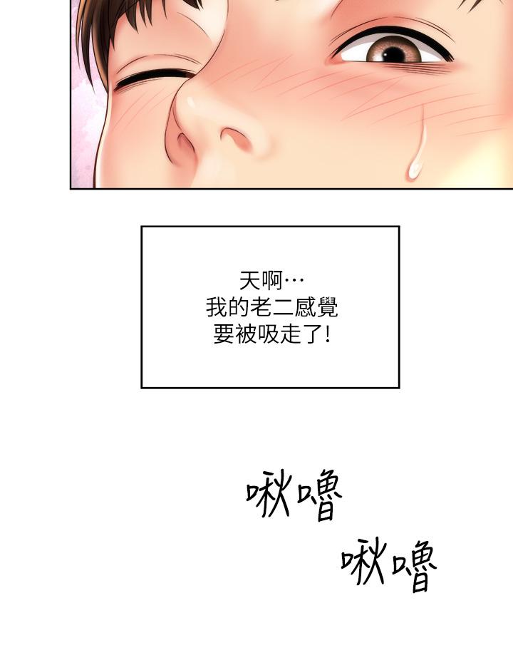 海滩女神第27话-我的胸部如何?爽吗