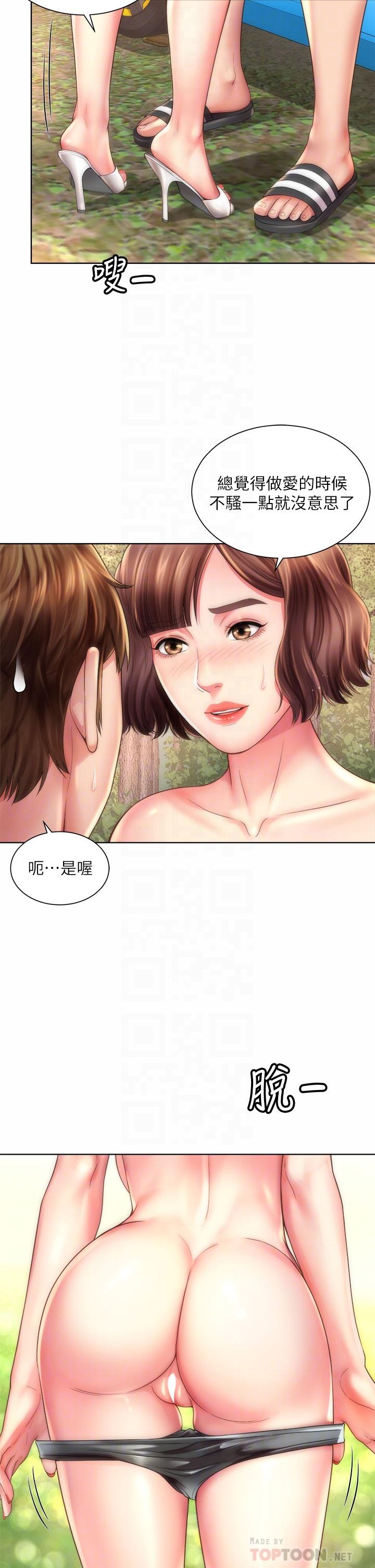 海滩女神第28话-连闺蜜都为承恩的巨根痴狂