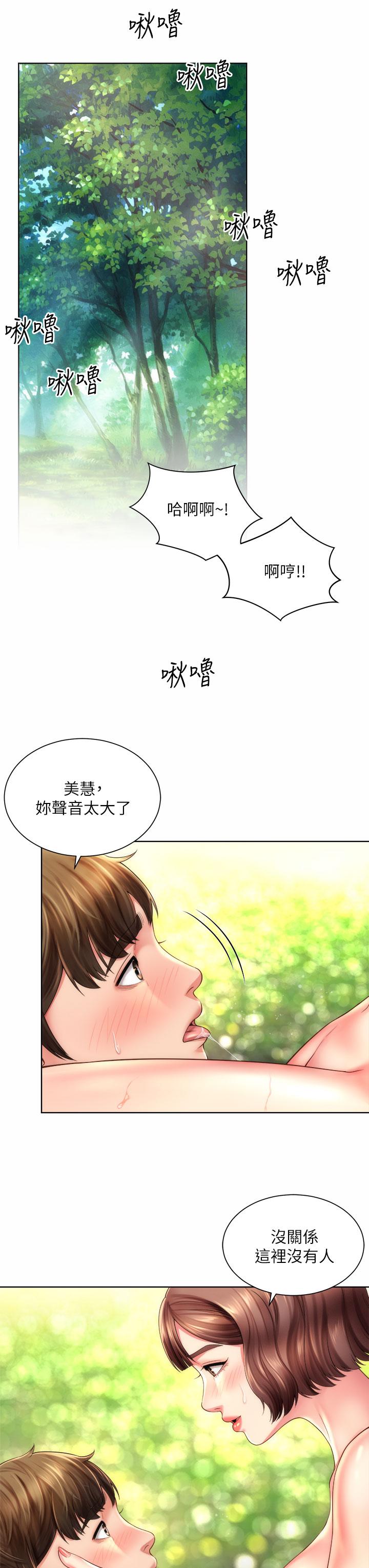 海滩女神第28话-连闺蜜都为承恩的巨根痴狂