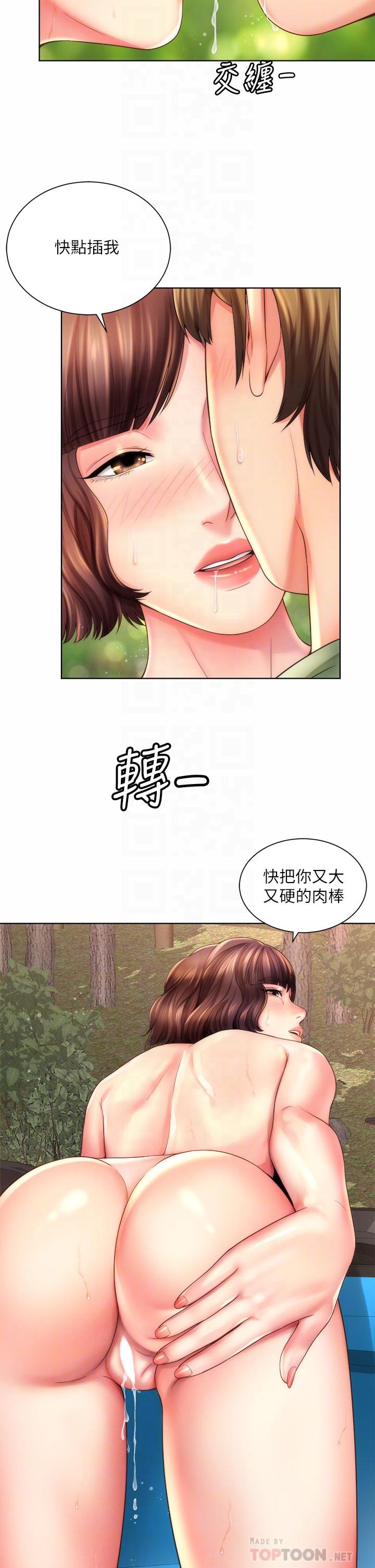 海滩女神第28话-连闺蜜都为承恩的巨根痴狂