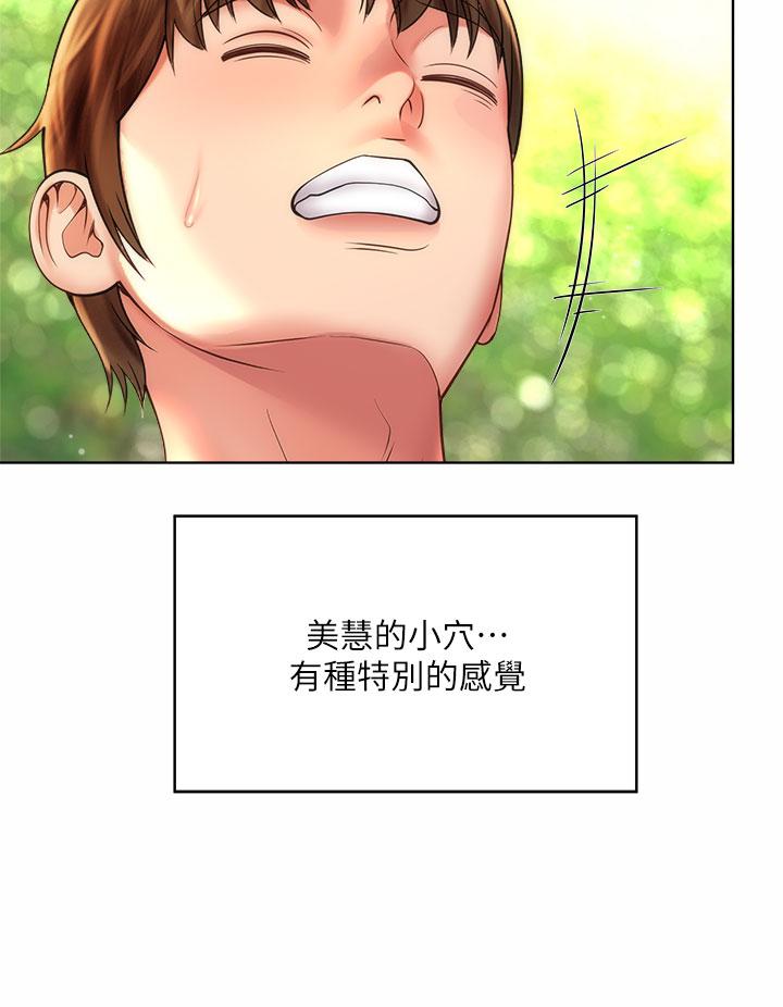 海滩女神第28话-连闺蜜都为承恩的巨根痴狂