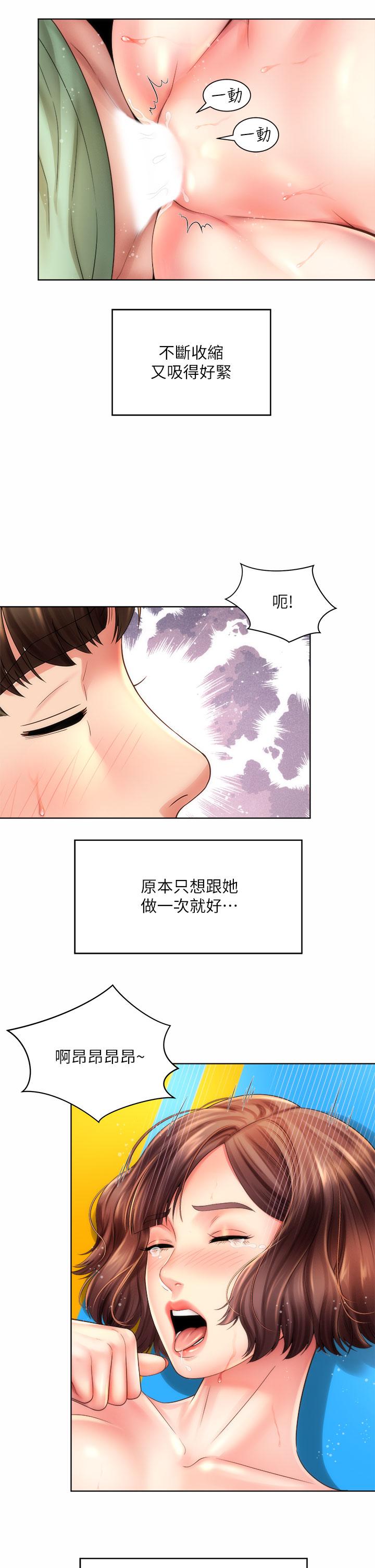 海滩女神第28话-连闺蜜都为承恩的巨根痴狂