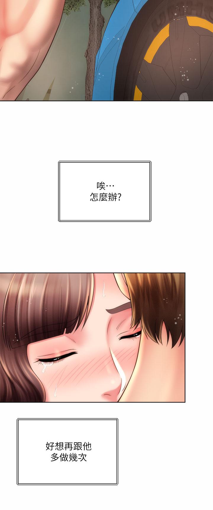 海滩女神第28话-连闺蜜都为承恩的巨根痴狂