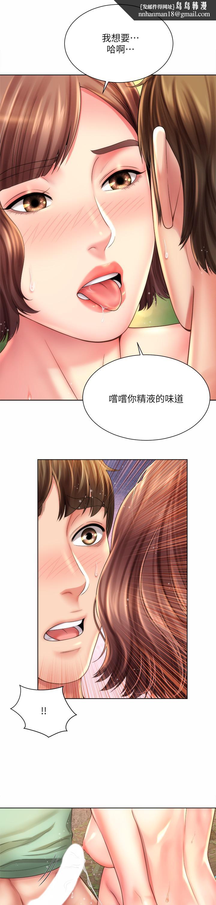 海滩女神第29话-我只有承恩了