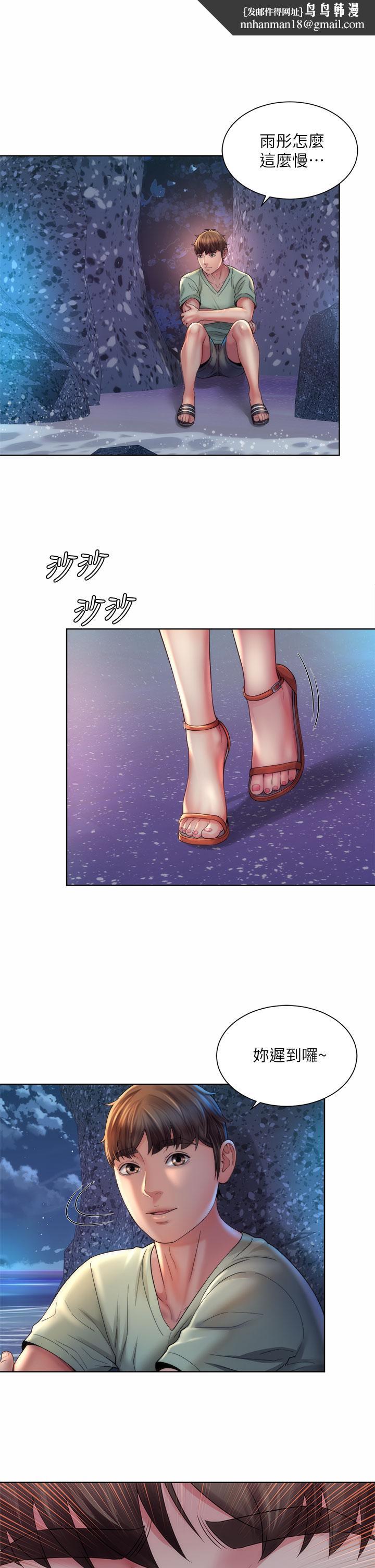 海滩女神第30话-请答应我的请求