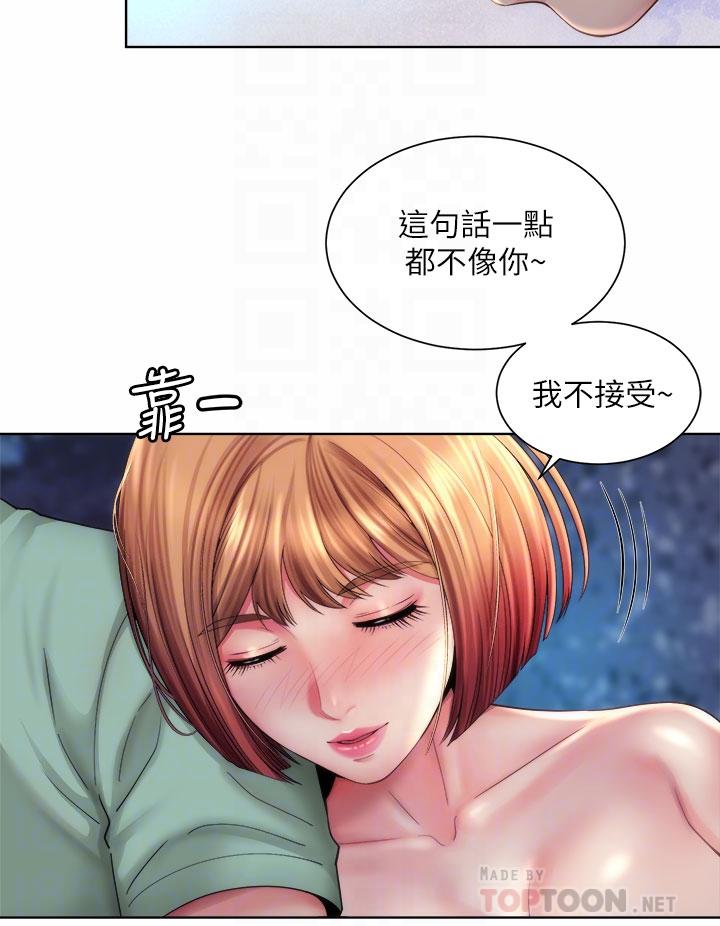 海滩女神第30话-请答应我的请求