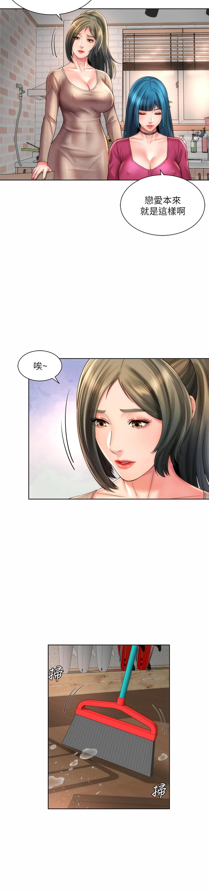 海滩女神第31话-我现在好想跟你做…