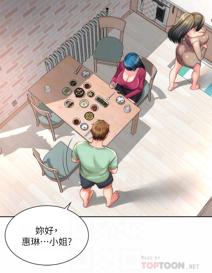 海滩女神第31话-我现在好想跟你做…