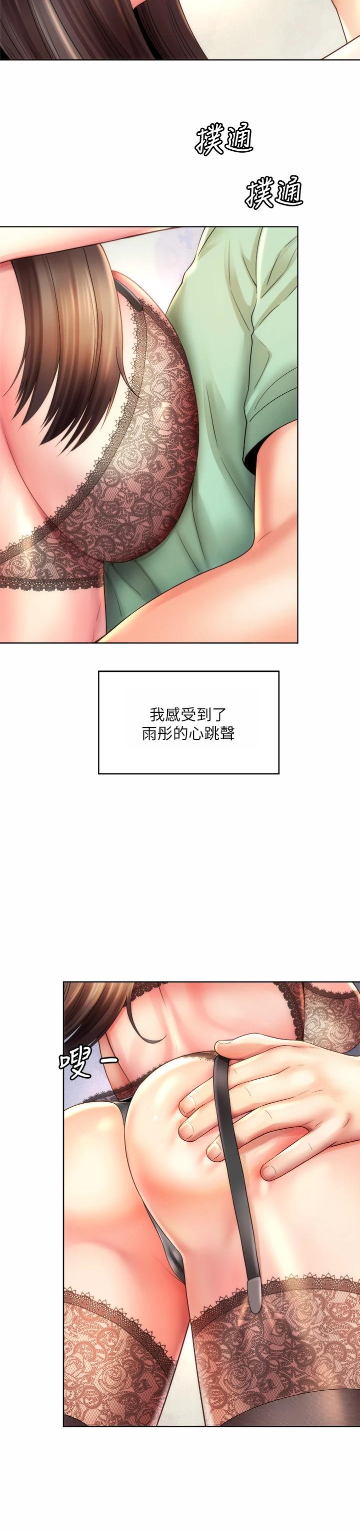 海滩女神第31话-我现在好想跟你做…