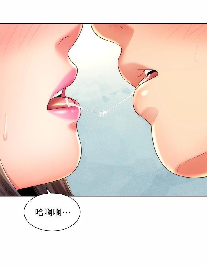 海滩女神第31话-我现在好想跟你做…