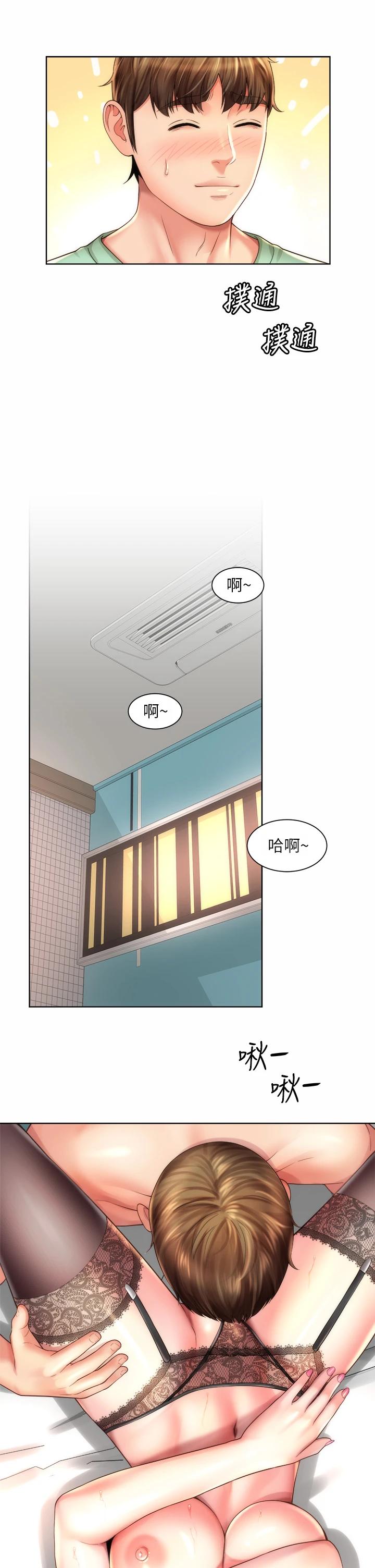 海滩女神第31话-我现在好想跟你做…