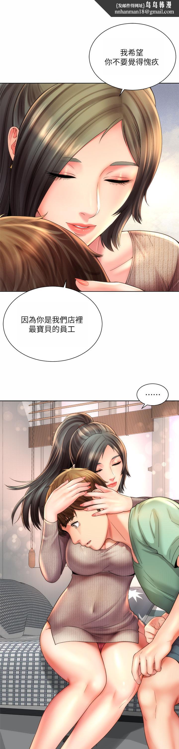 海滩女神第33话-快上我