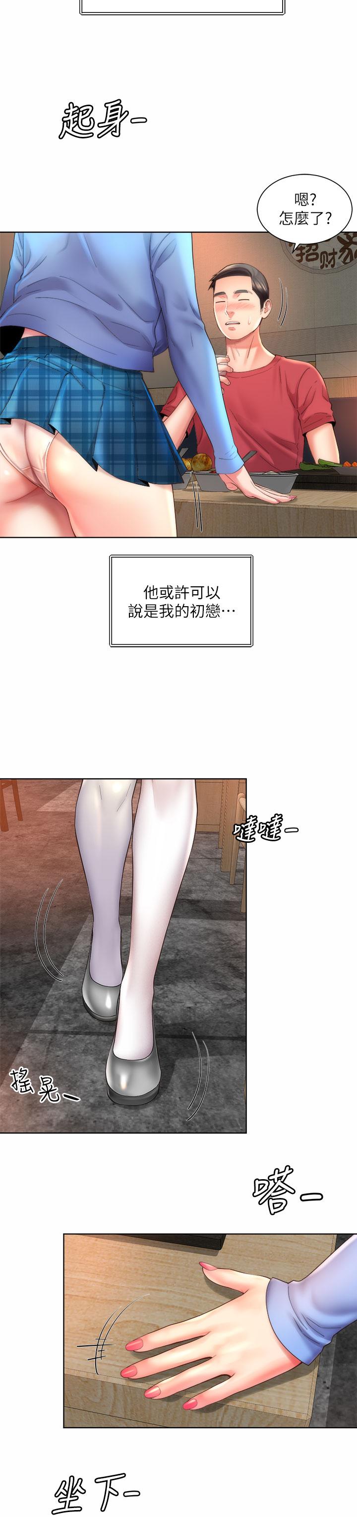 海滩女神第33话-快上我