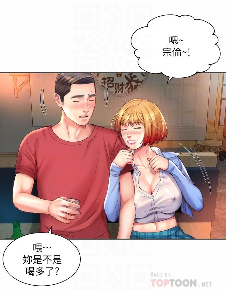 海滩女神第33话-快上我