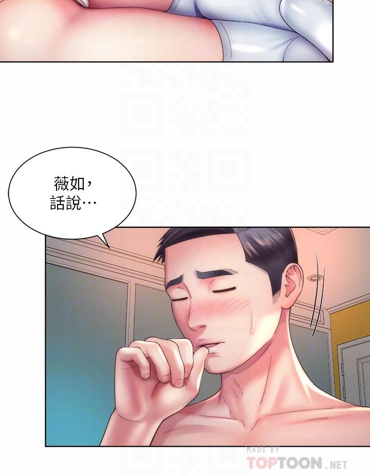 海滩女神第33话-快上我