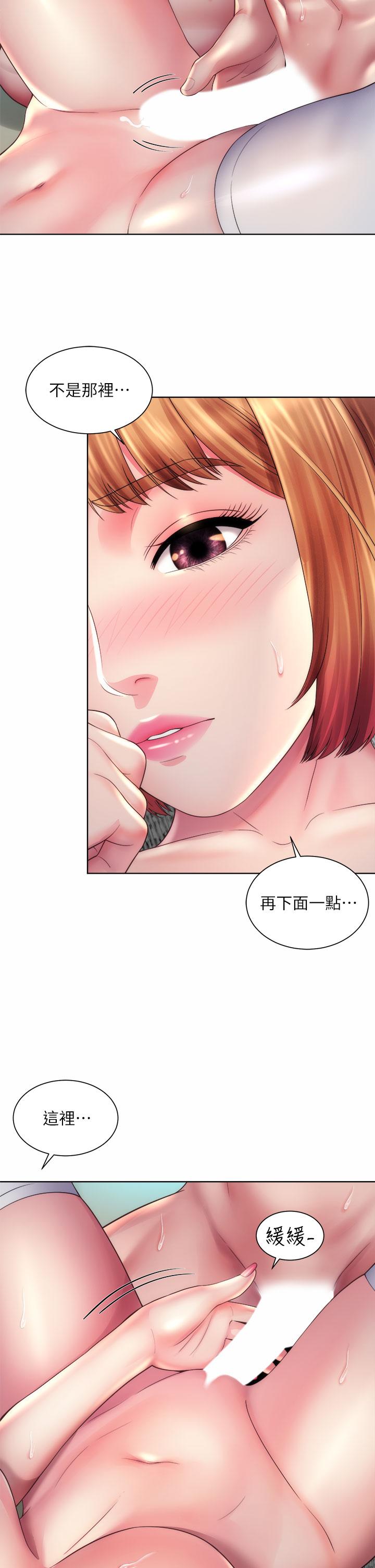 海滩女神第33话-快上我