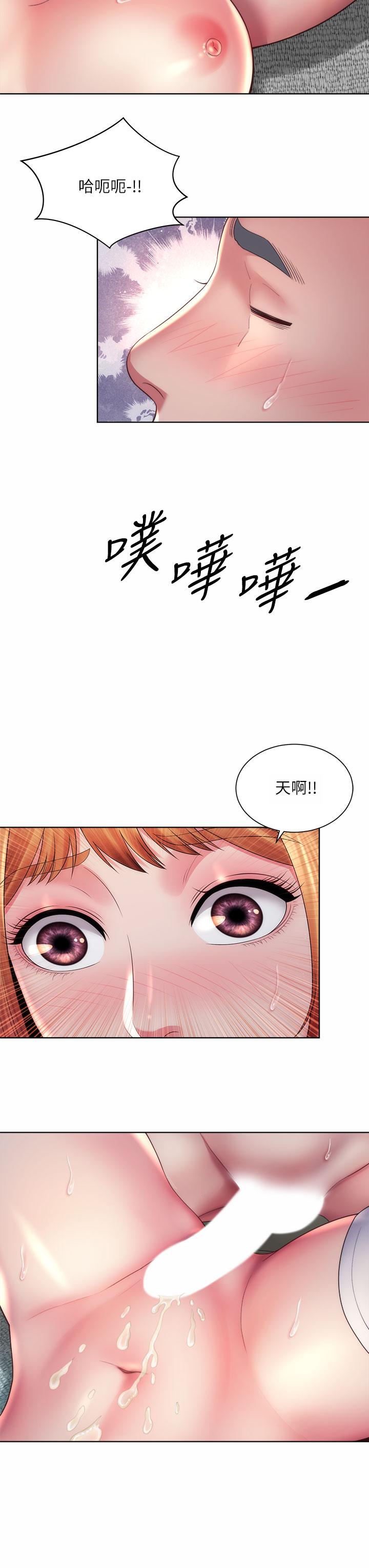 海滩女神第33话-快上我