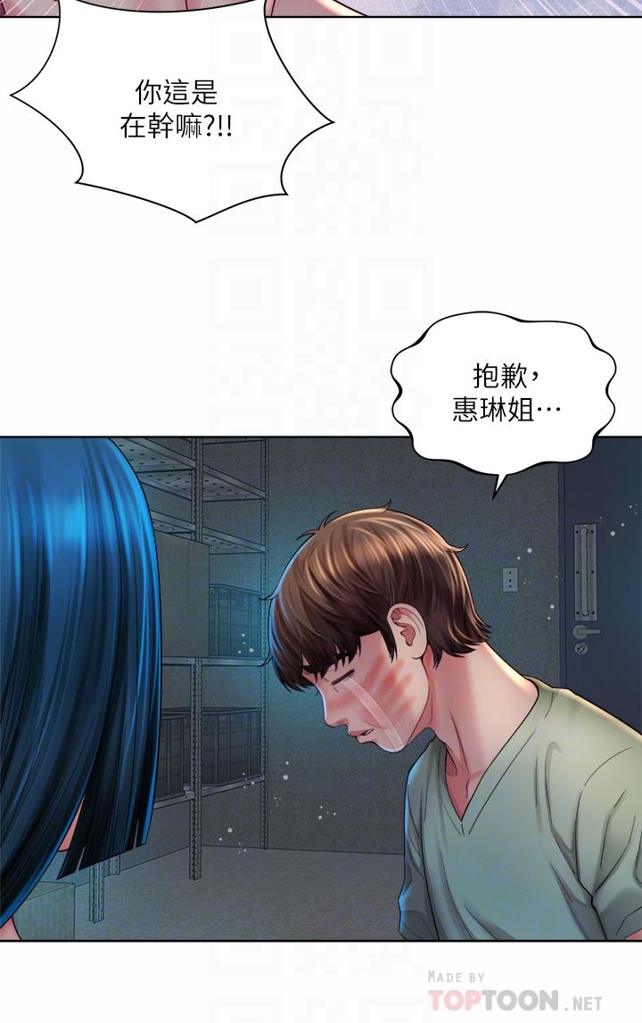 海滩女神第35话-仓库里的唇齿交缠