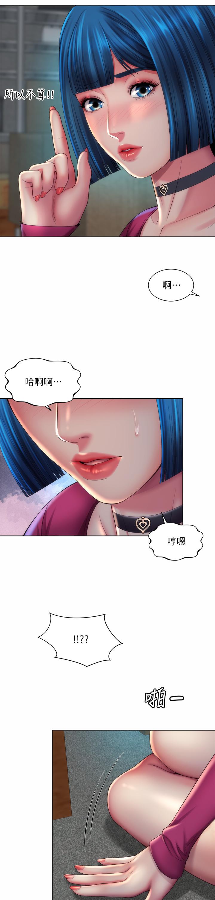 海滩女神第35话-仓库里的唇齿交缠