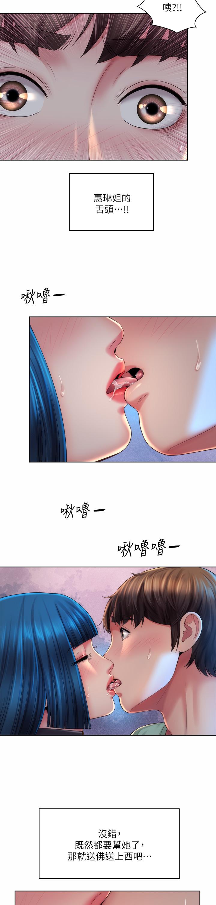 海滩女神第35话-仓库里的唇齿交缠