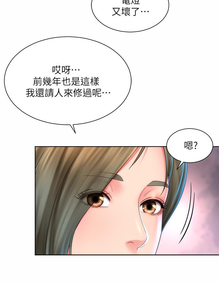 海滩女神第35话-仓库里的唇齿交缠