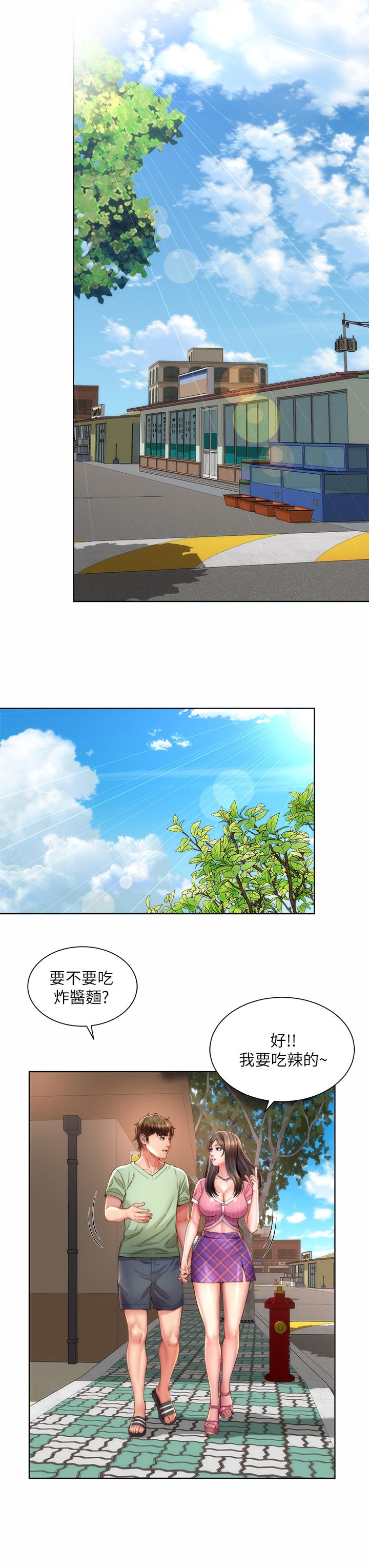 海滩女神第36话-淋浴间的激烈火花