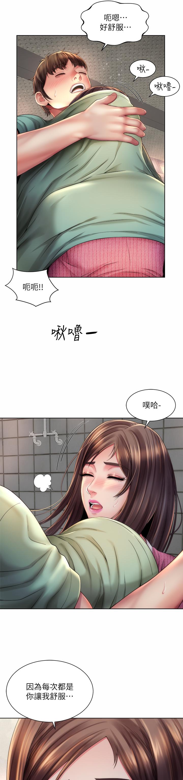 海滩女神第36话-淋浴间的激烈火花