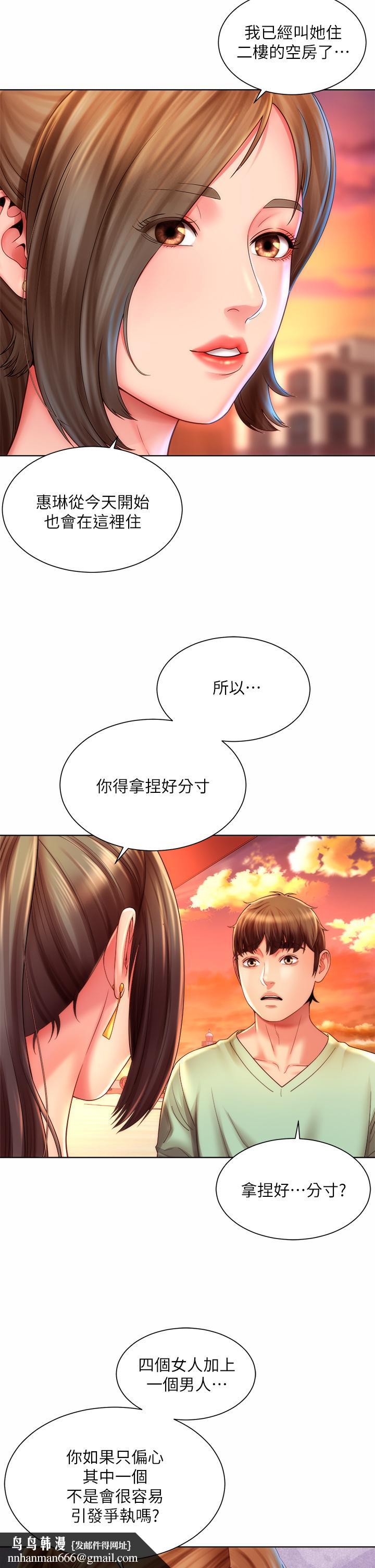 海滩女神第37话-刺激的同居生活