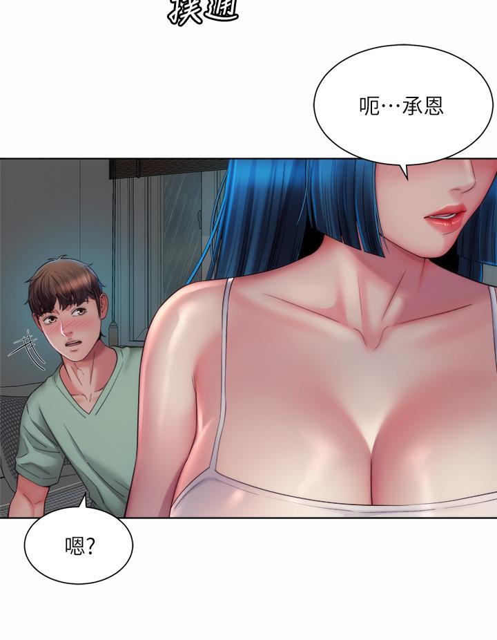海滩女神第38话-惠琳姐的第一次