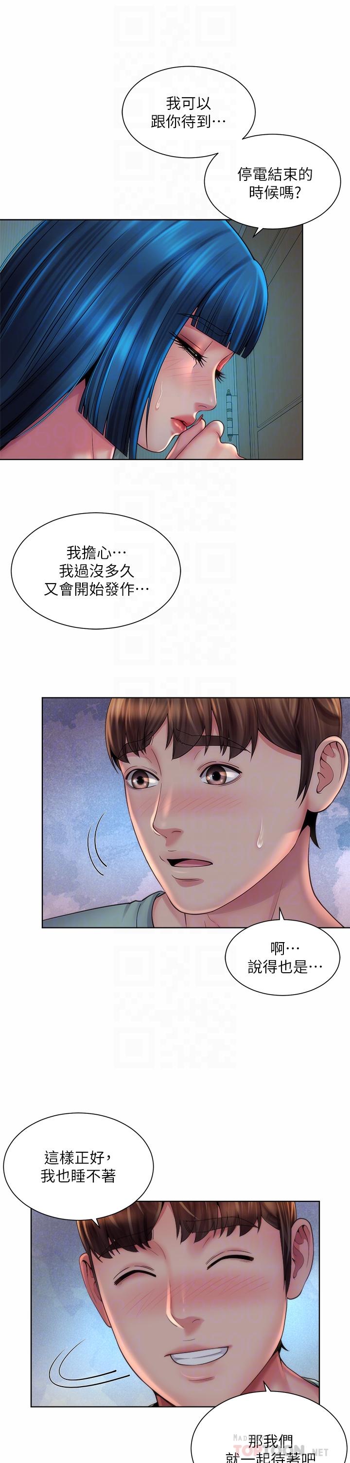 海滩女神第38话-惠琳姐的第一次