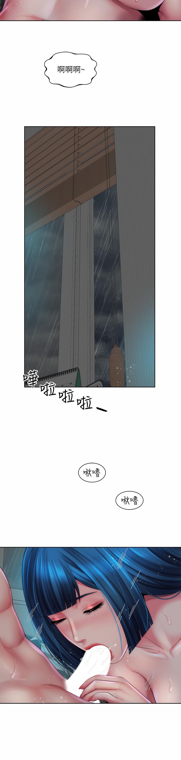 海滩女神第38话-惠琳姐的第一次