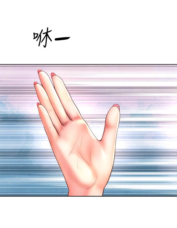 海滩女神第40话_最终话-新的开始
