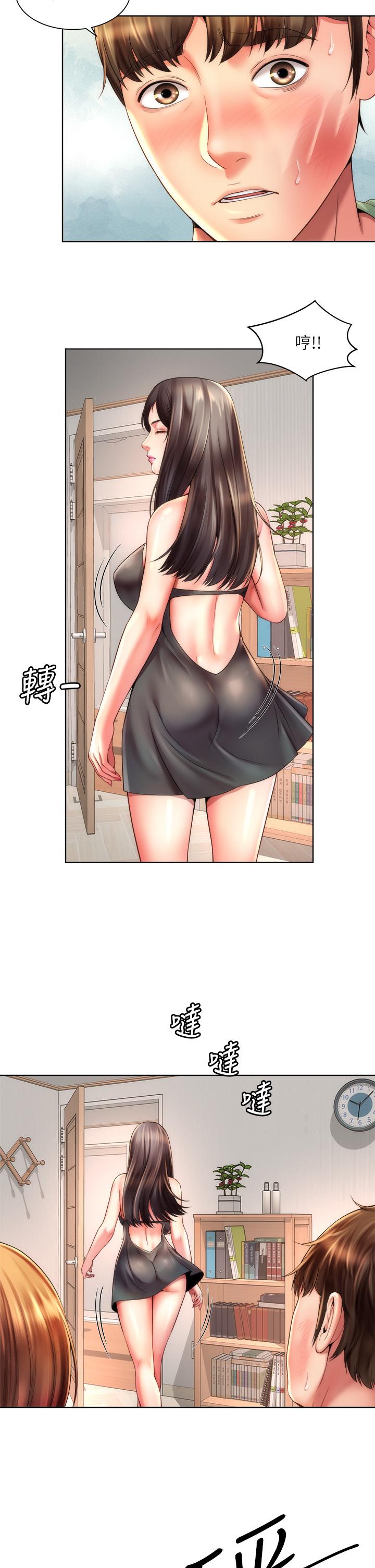 海滩女神第40话_最终话-新的开始