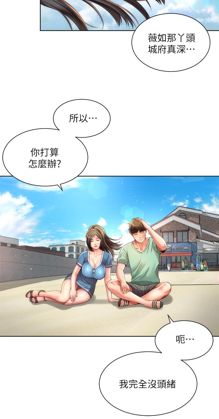 海滩女神第40话_最终话-新的开始