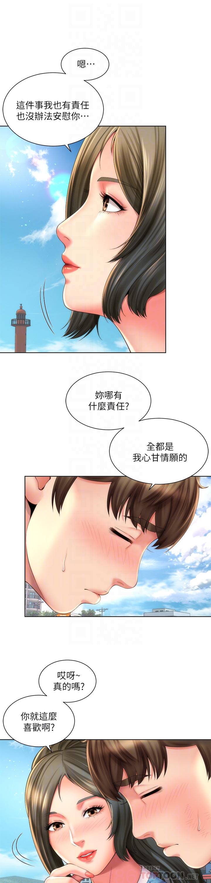 海滩女神第40话_最终话-新的开始