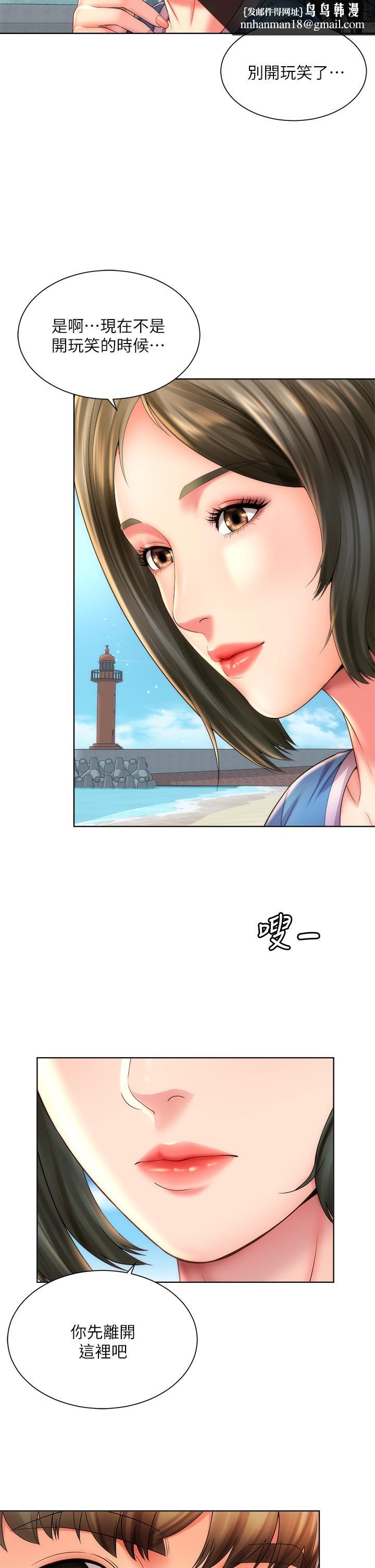 海滩女神第40话_最终话-新的开始