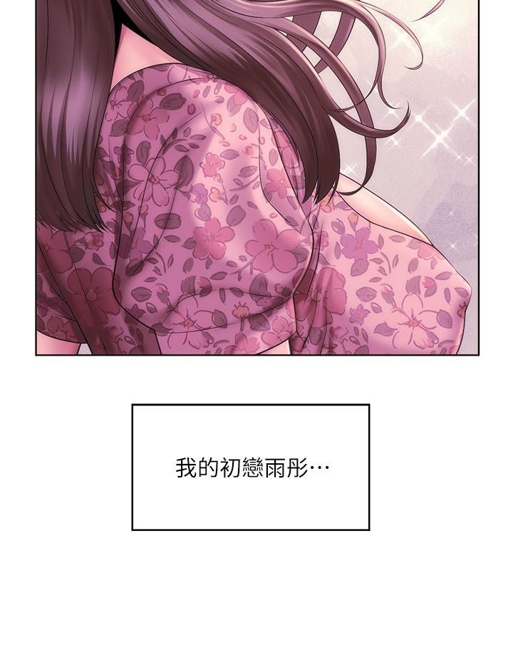 海滩女神第40话_最终话-新的开始