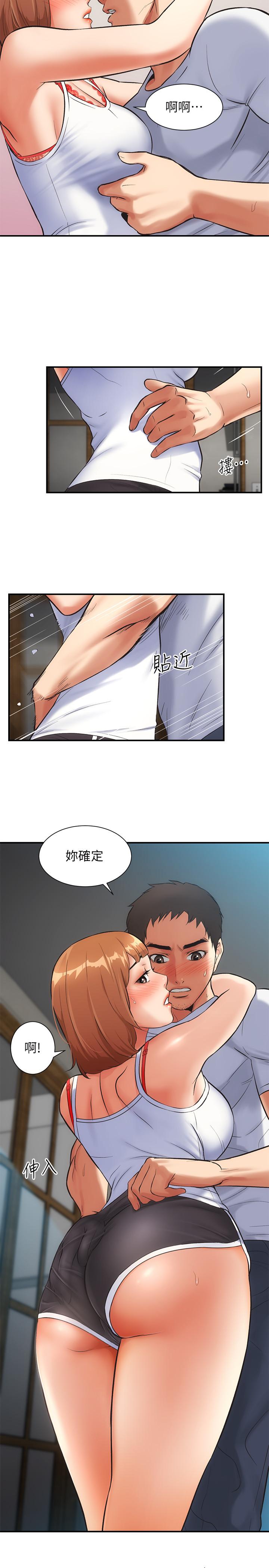 弟妹诊撩室第6话-今晚要和我做吗
